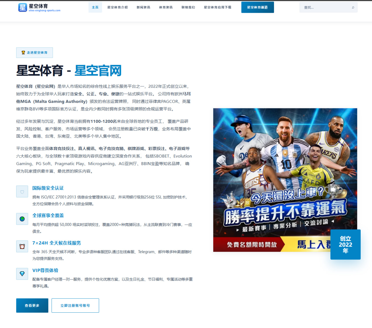 从姚明时代到今日回望中国男篮起点与终点的深层转折 - MILANSPORT