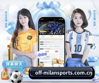 平台简介 - 体育资讯内容服务（MILANSPORT）